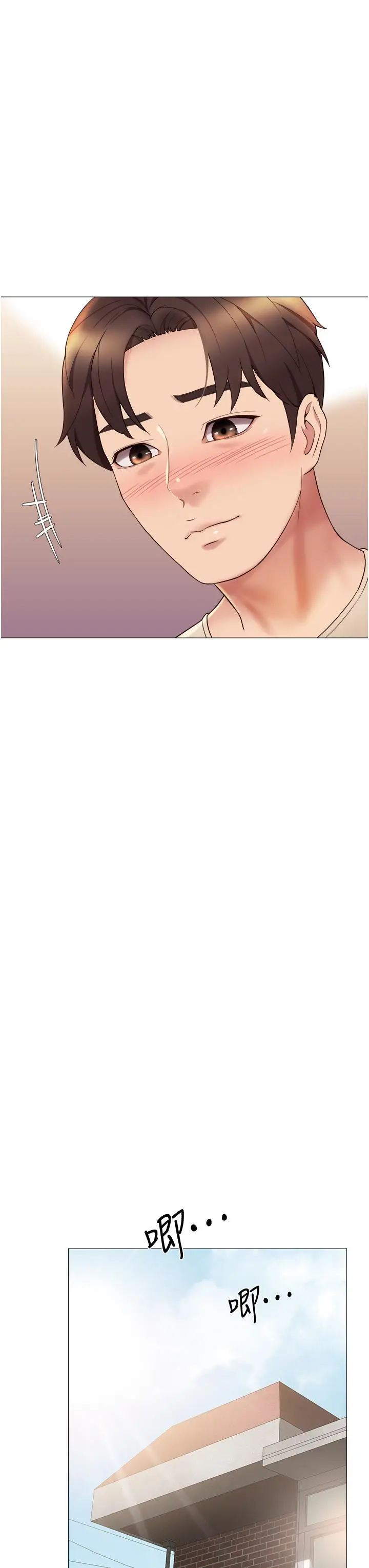 漫画《女儿闺蜜都归ME》第14话第37张图