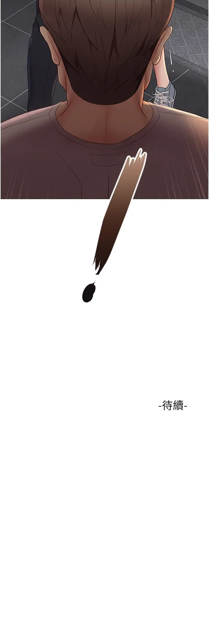 漫画《女儿闺蜜都归ME》第15话第43张图