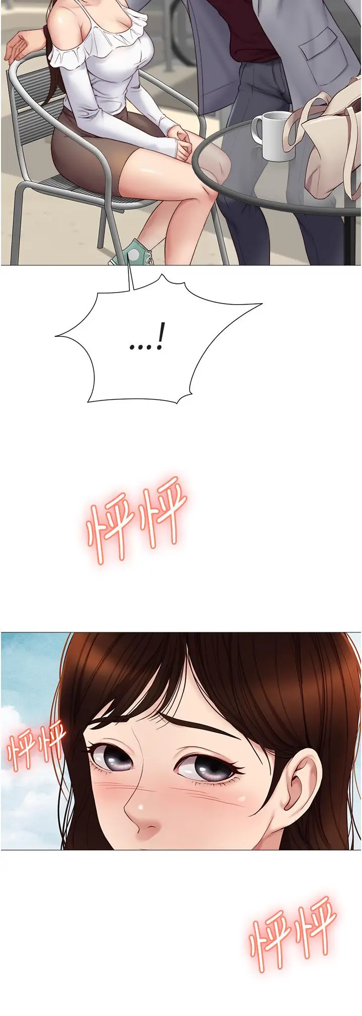 漫画《女儿闺蜜都归ME》第16话第22张图