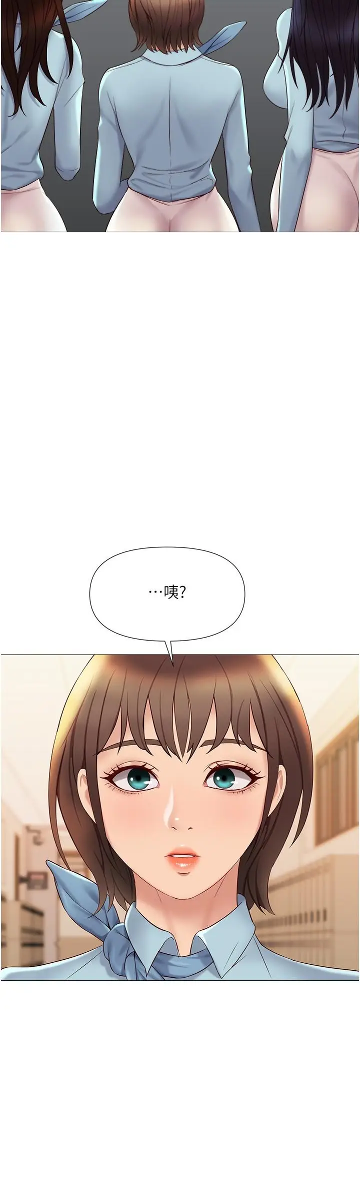 漫画《女儿闺蜜都归ME》第25话第22张图