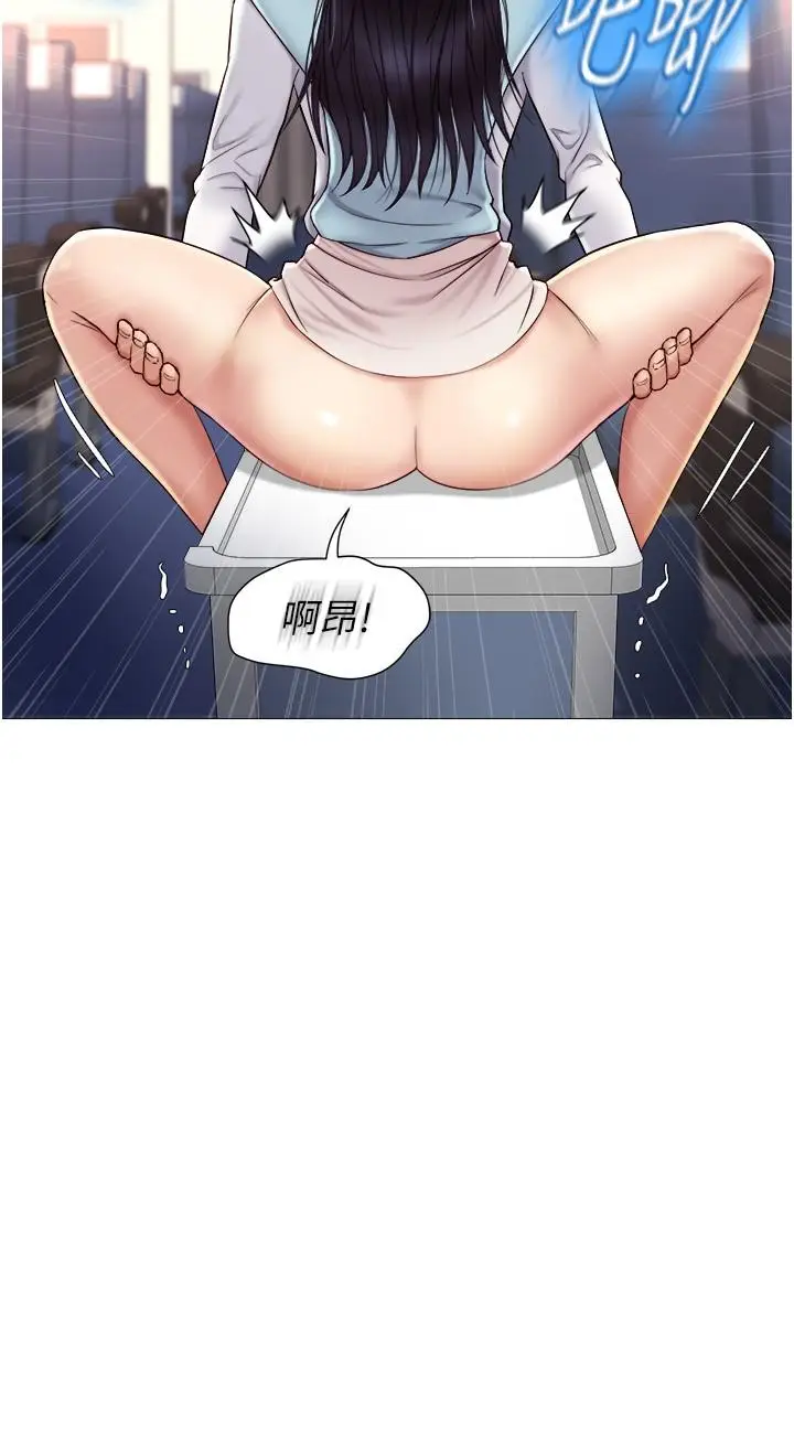 漫画《女儿闺蜜都归ME》第26话第29张图
