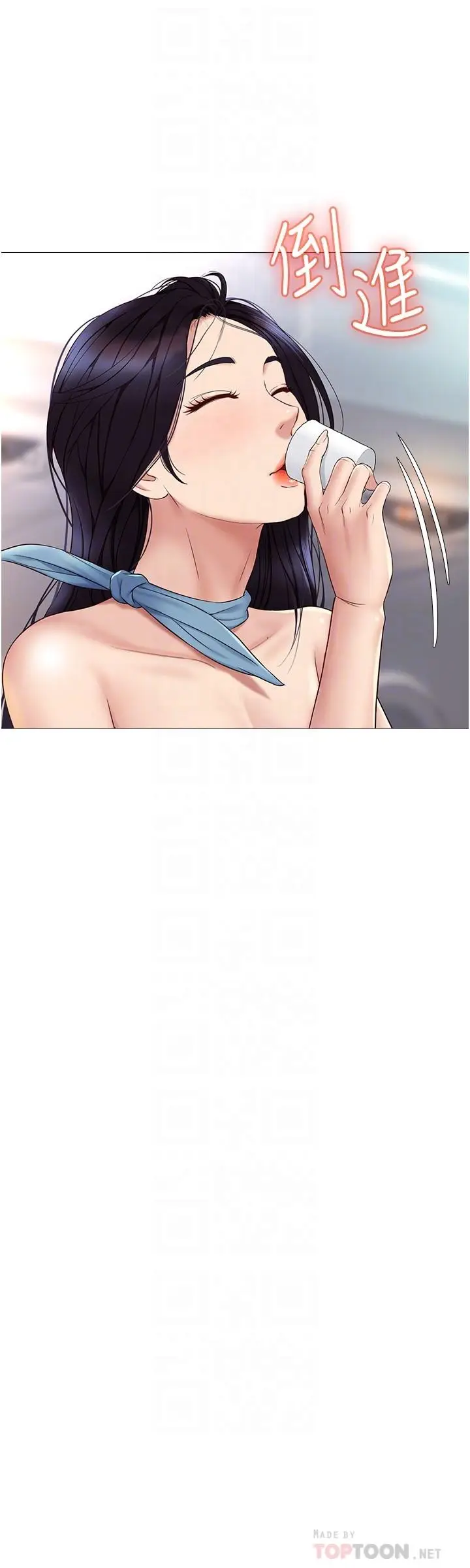 漫画《女儿闺蜜都归ME》第27话第12张图