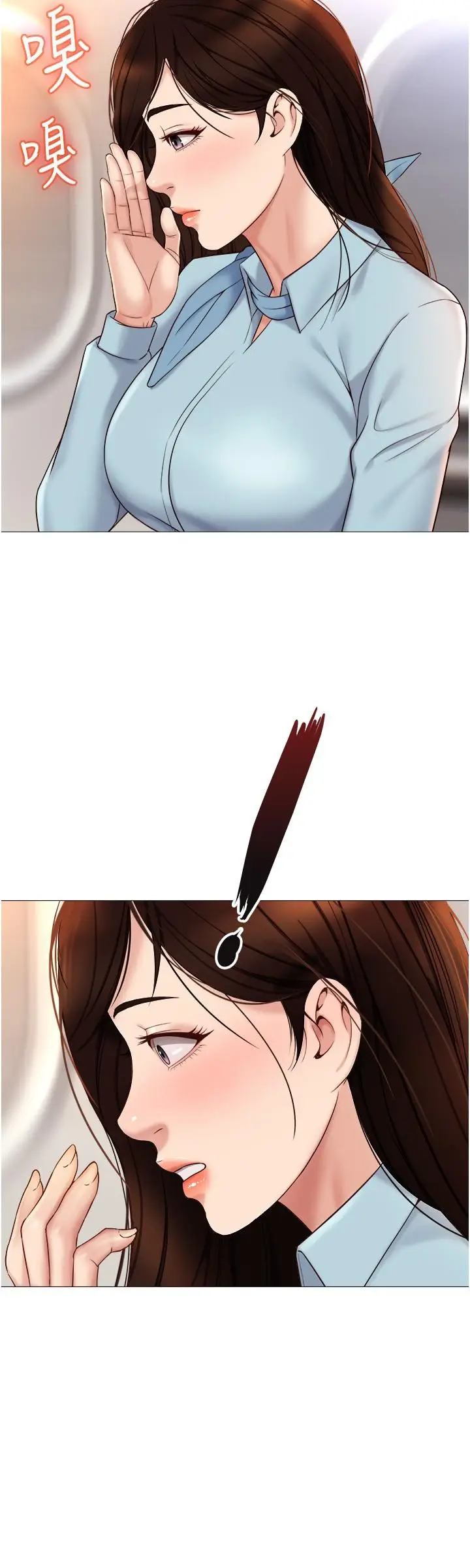 漫画《女儿闺蜜都归ME》第28话第28张图