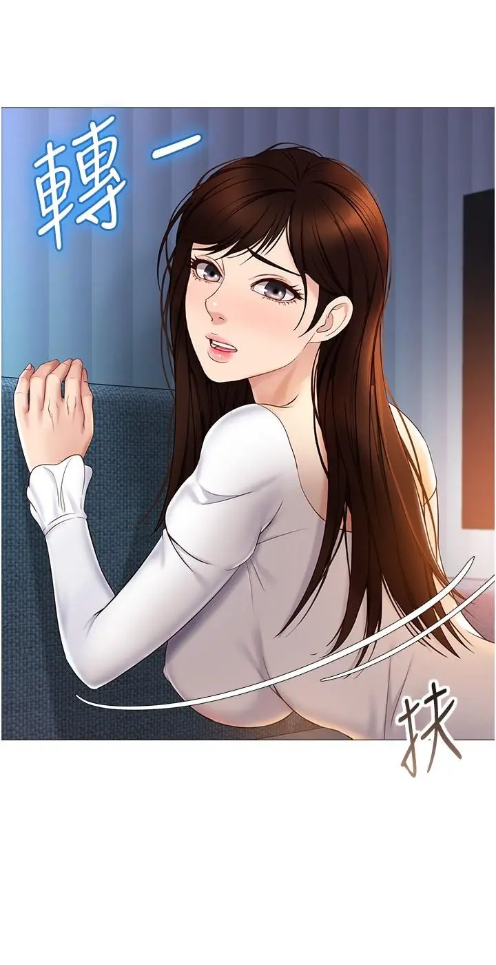 漫画《女儿闺蜜都归ME》第32话第25张图