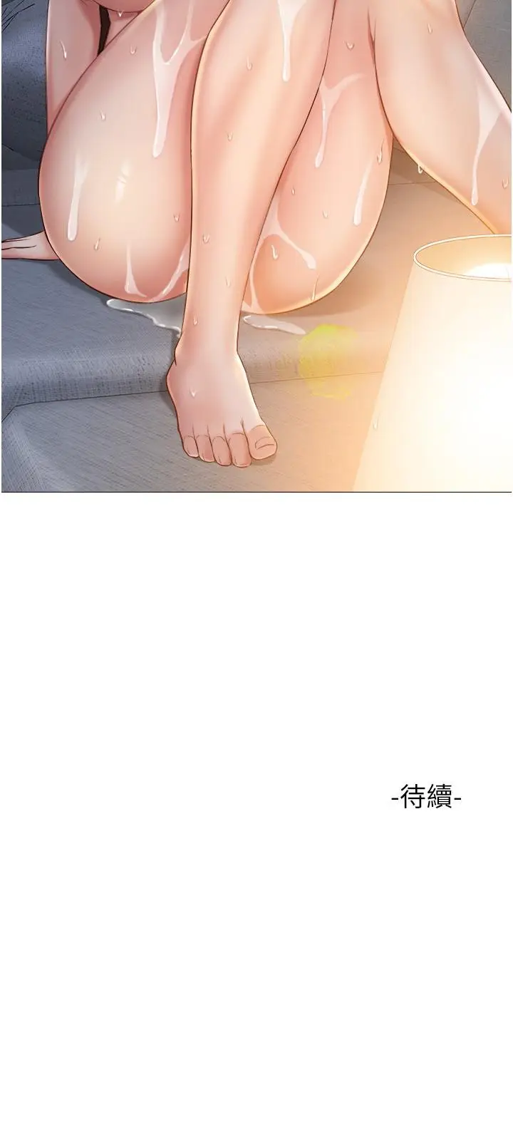 漫画《女儿闺蜜都归ME》第39话第28张图
