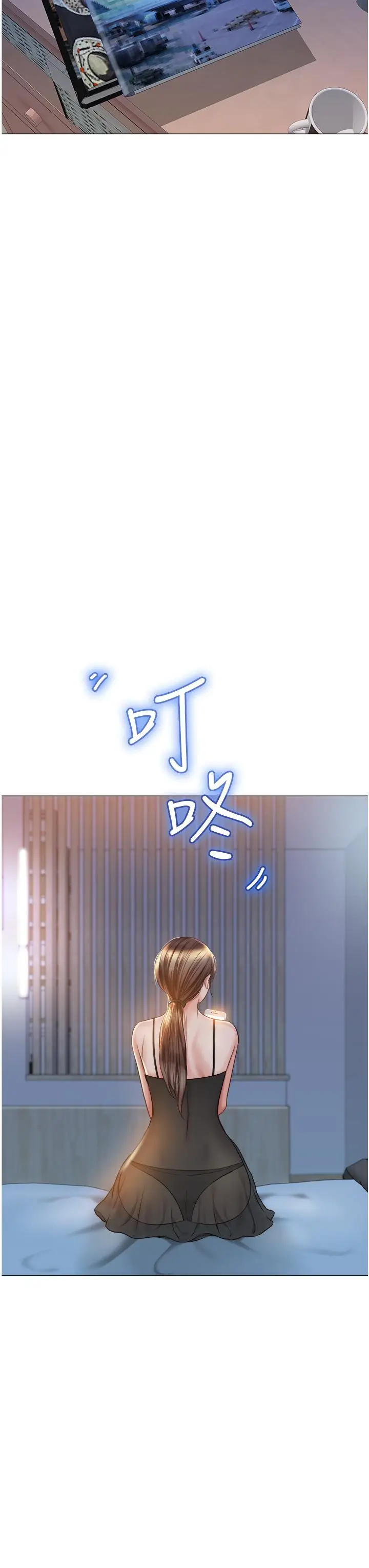 漫画《女儿闺蜜都归ME》第45话第34张图