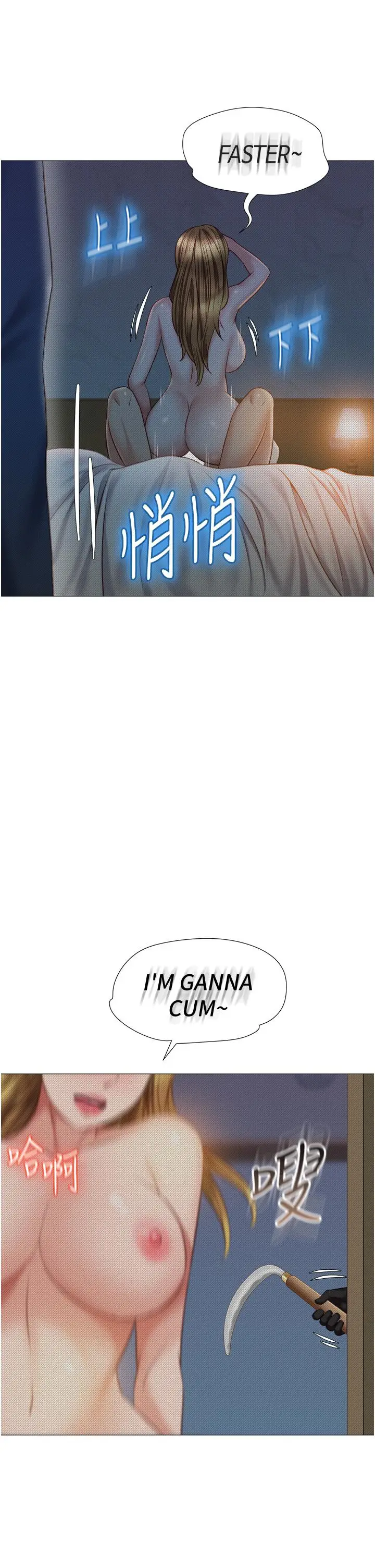 漫画《女儿闺蜜都归ME》第46话第11张图