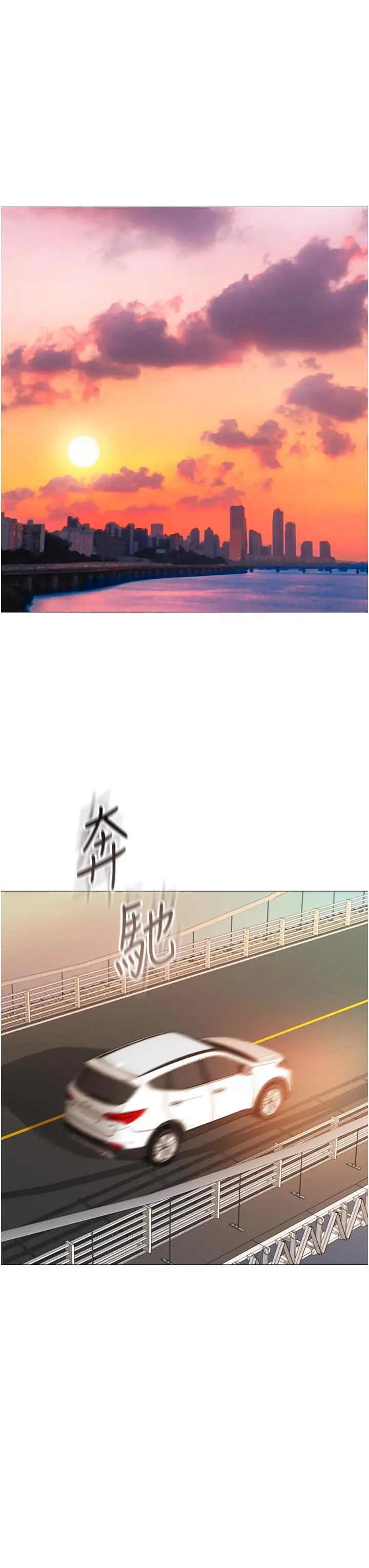 漫画《女儿闺蜜都归ME》第46话第17张图