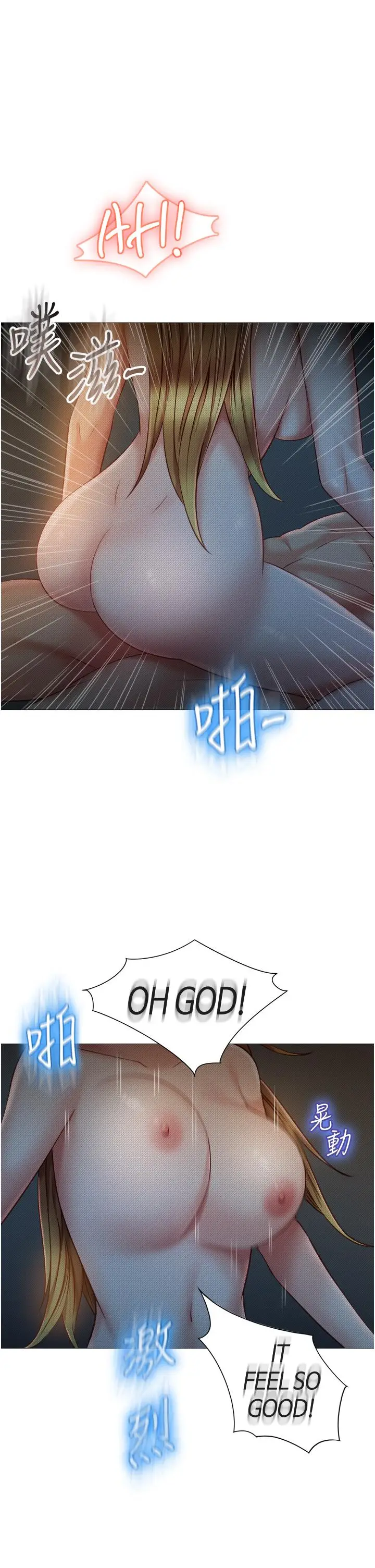 漫画《女儿闺蜜都归ME》第46话第5张图