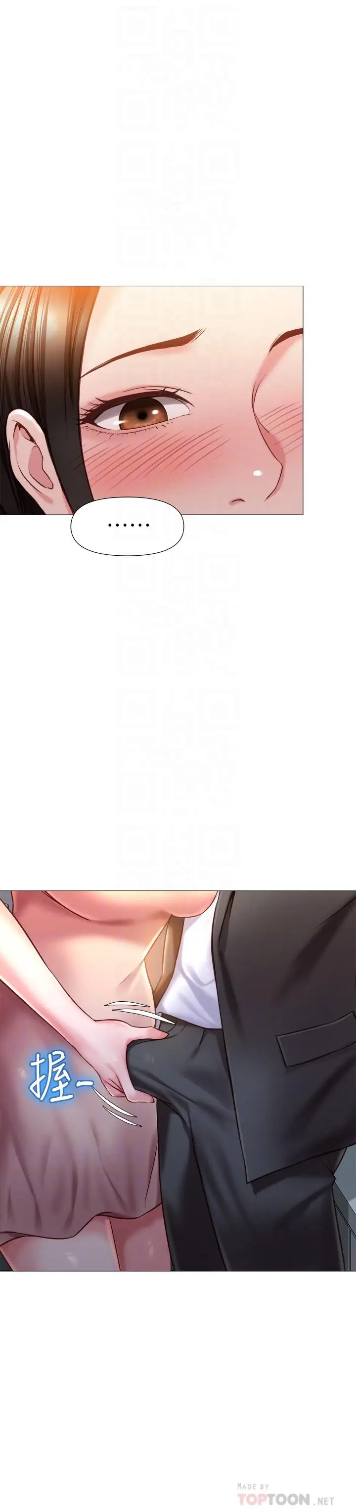 漫画《女儿闺蜜都归ME》第47话第18张图