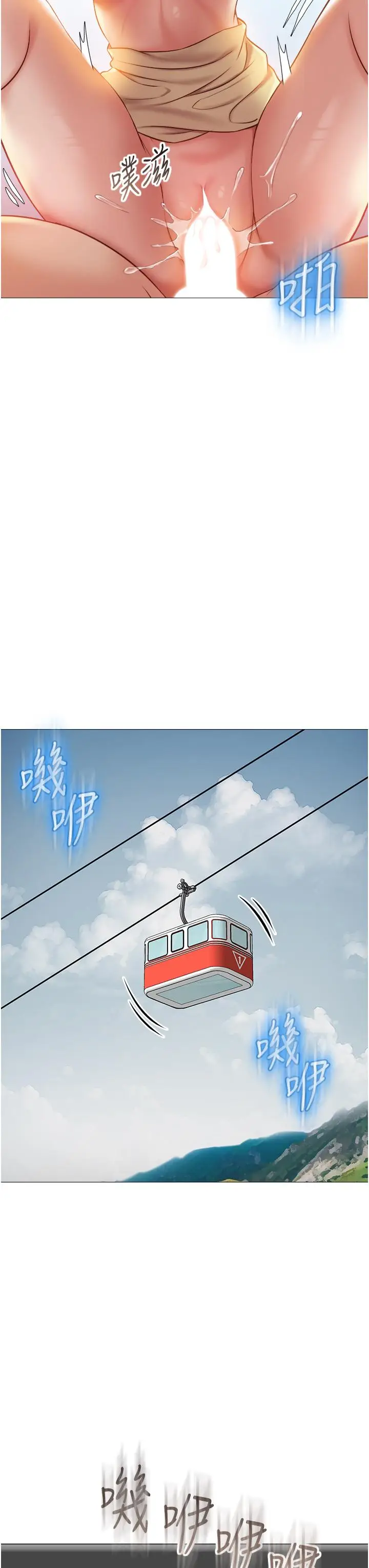 漫画《女儿闺蜜都归ME》第51话第31张图