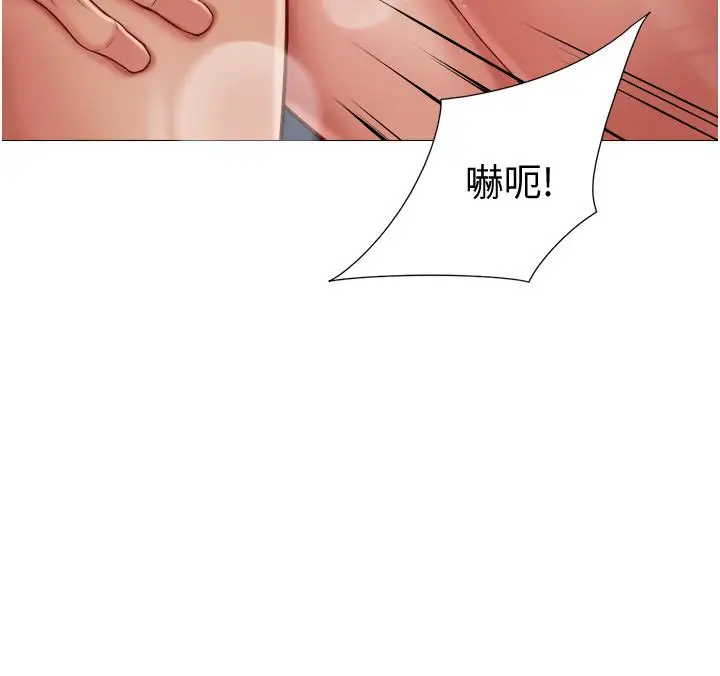 漫画《女儿闺蜜都归ME》第52话第9张图