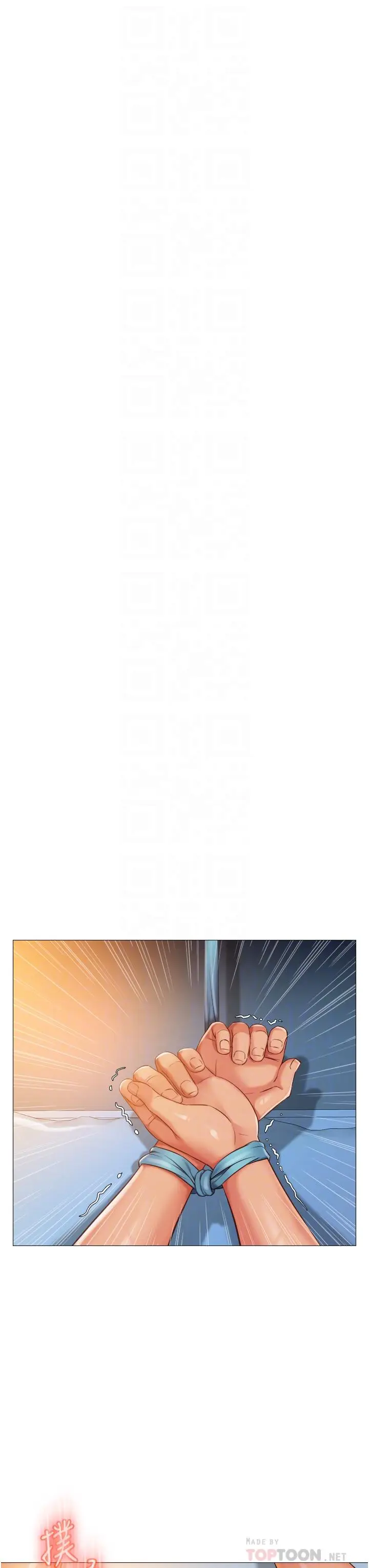 漫画《女儿闺蜜都归ME》第53话第8张图