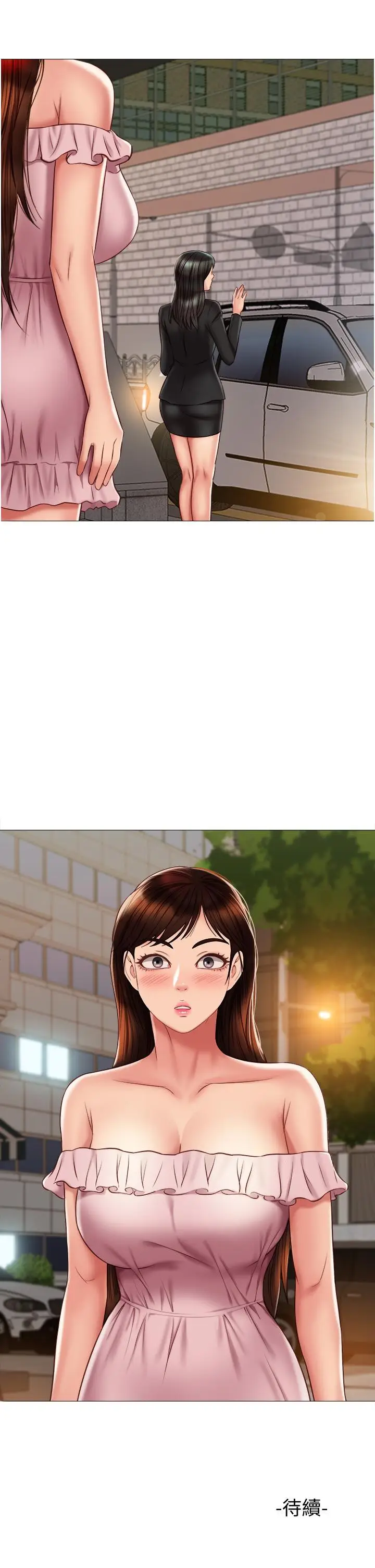 漫画《女儿闺蜜都归ME》第57话第34张图
