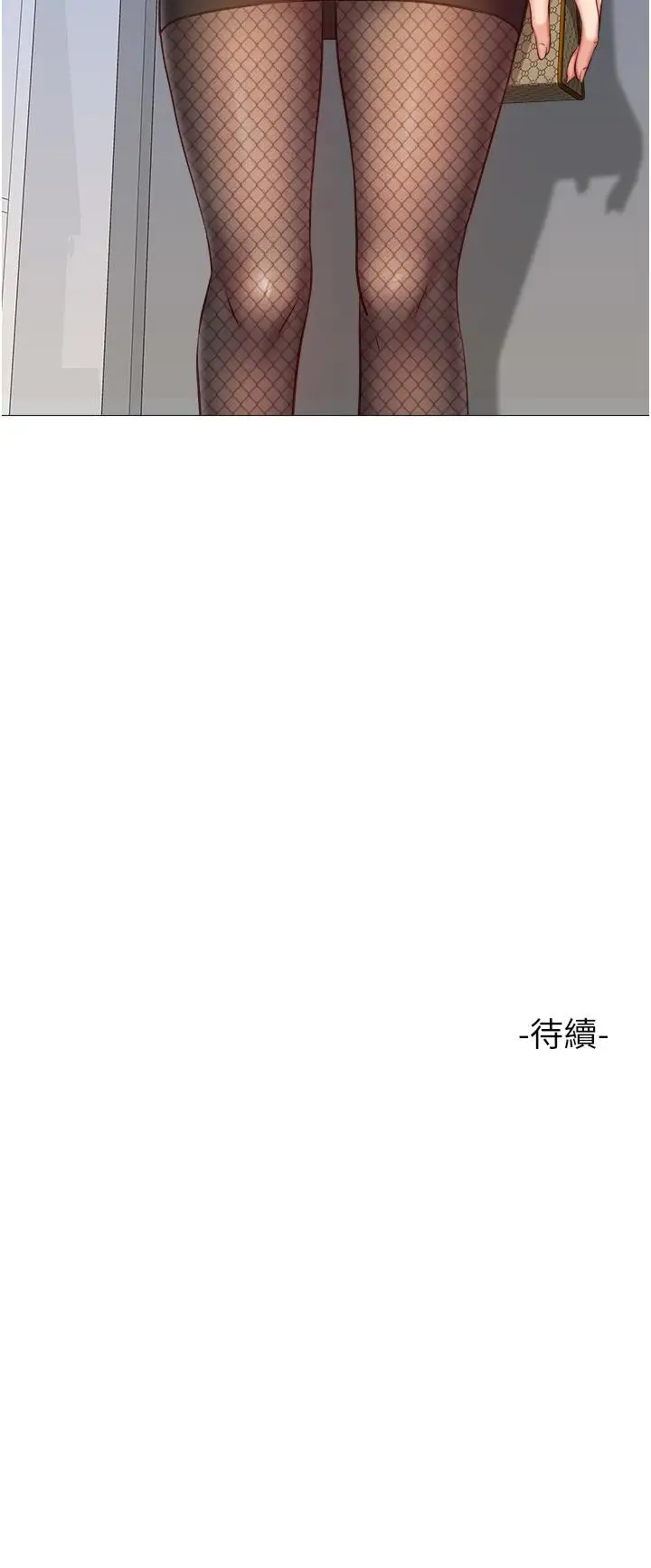 漫画《女儿闺蜜都归ME》第71话第34张图