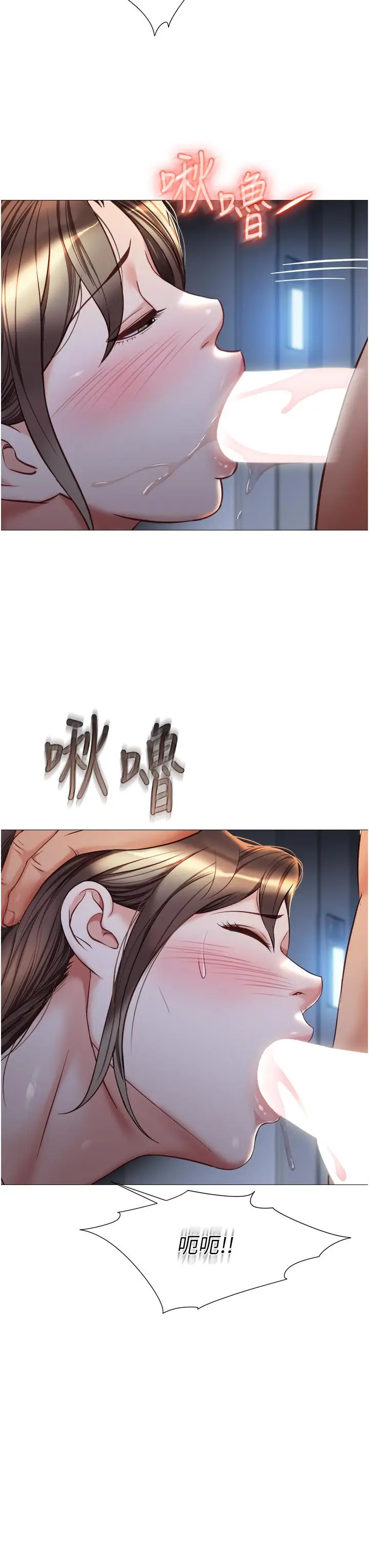 漫画《女儿闺蜜都归ME》第78话第22张图