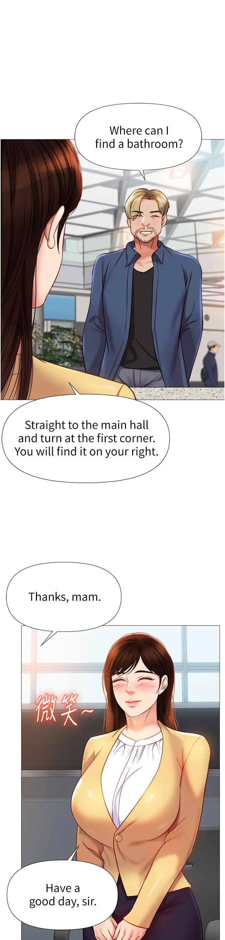 漫画《女儿闺蜜都归ME》第84话第20张图