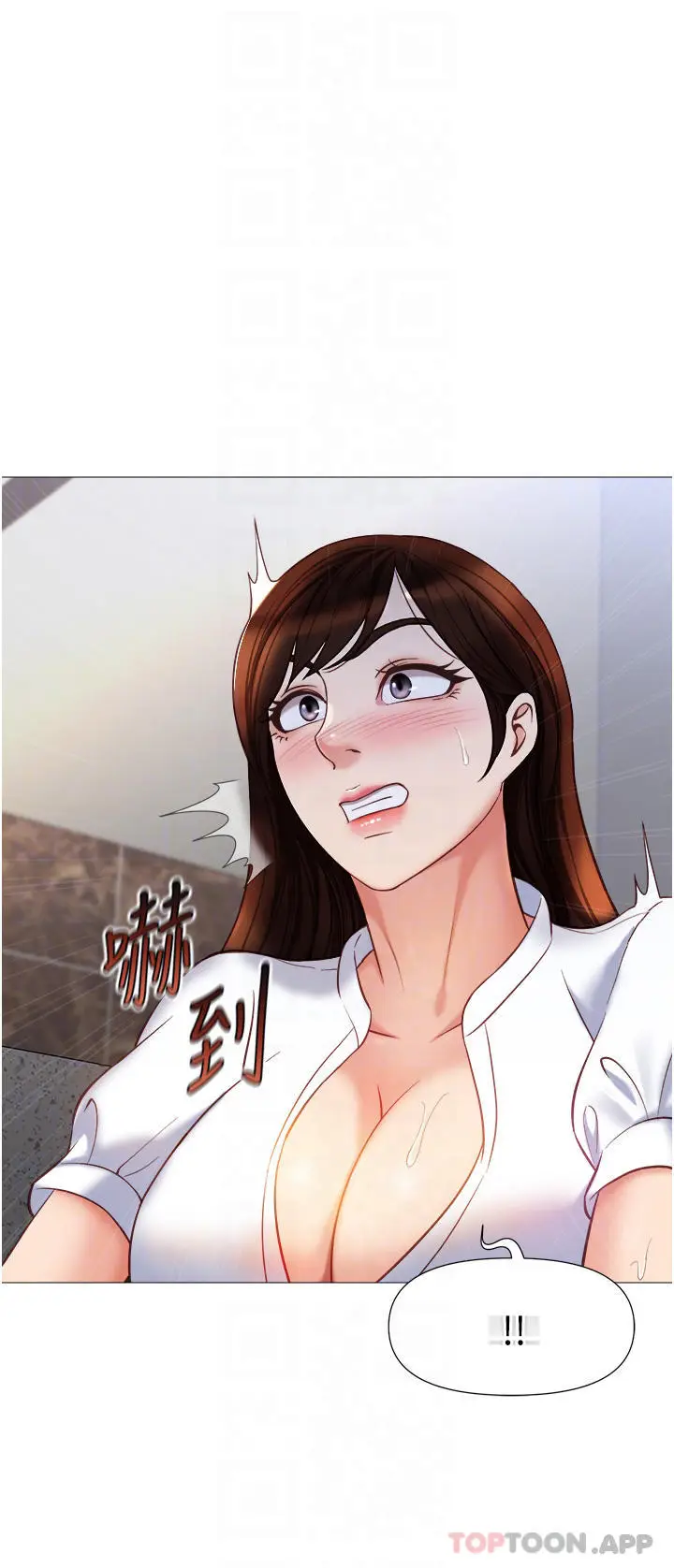 漫画《女儿闺蜜都归ME》第85话第14张图