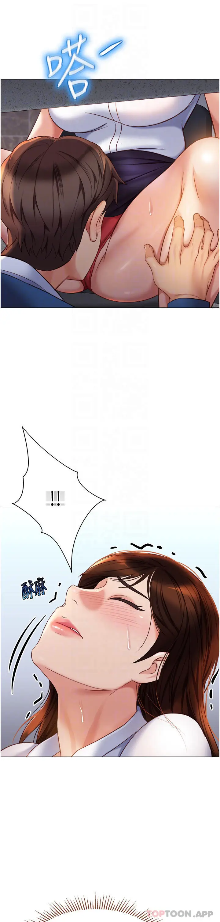 漫画《女儿闺蜜都归ME》第85话第18张图