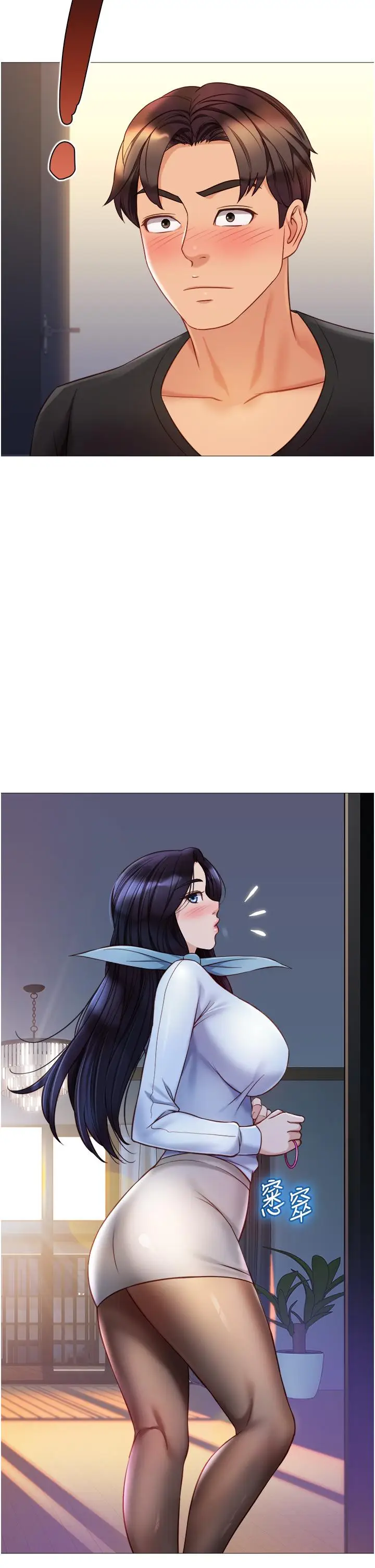 漫画《女儿闺蜜都归ME》第91话第19张图