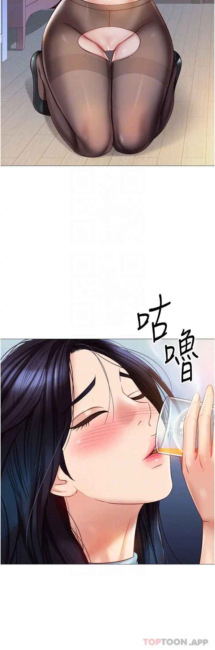 漫画《女儿闺蜜都归ME》第94话第18张图