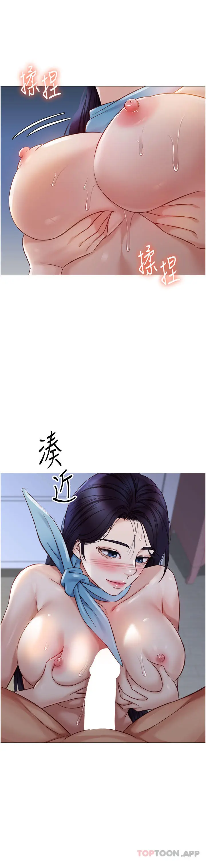 漫画《女儿闺蜜都归ME》第94话第22张图