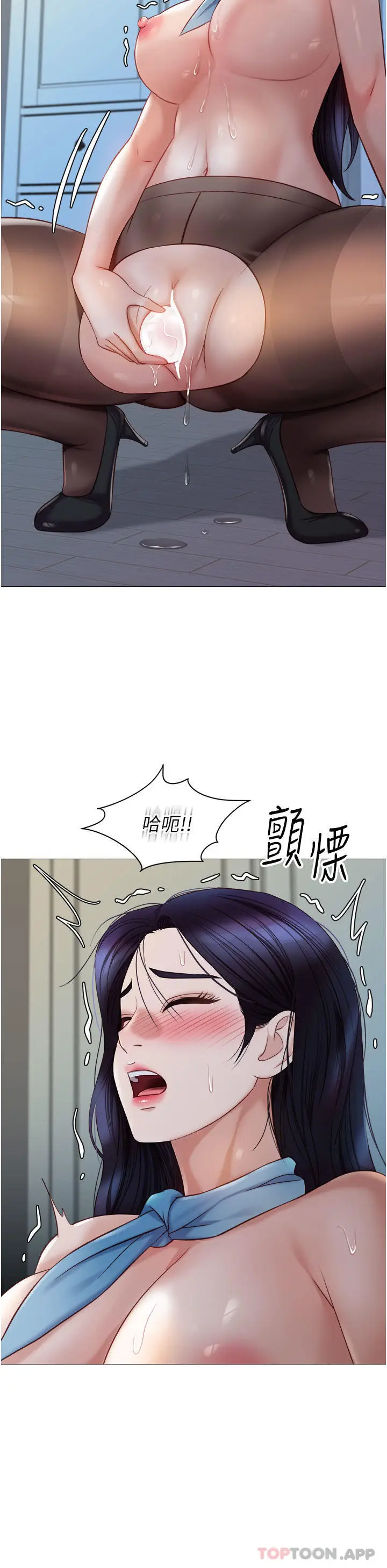 漫画《女儿闺蜜都归ME》第94话第28张图
