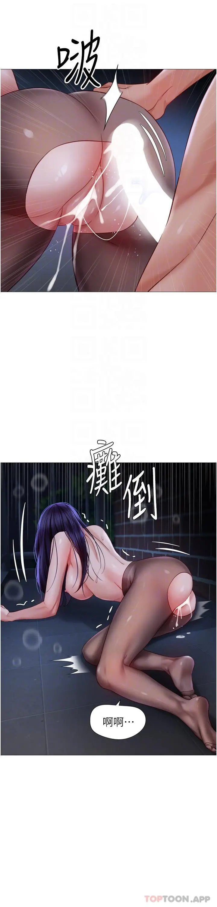 漫画《女儿闺蜜都归ME》第96话第28张图