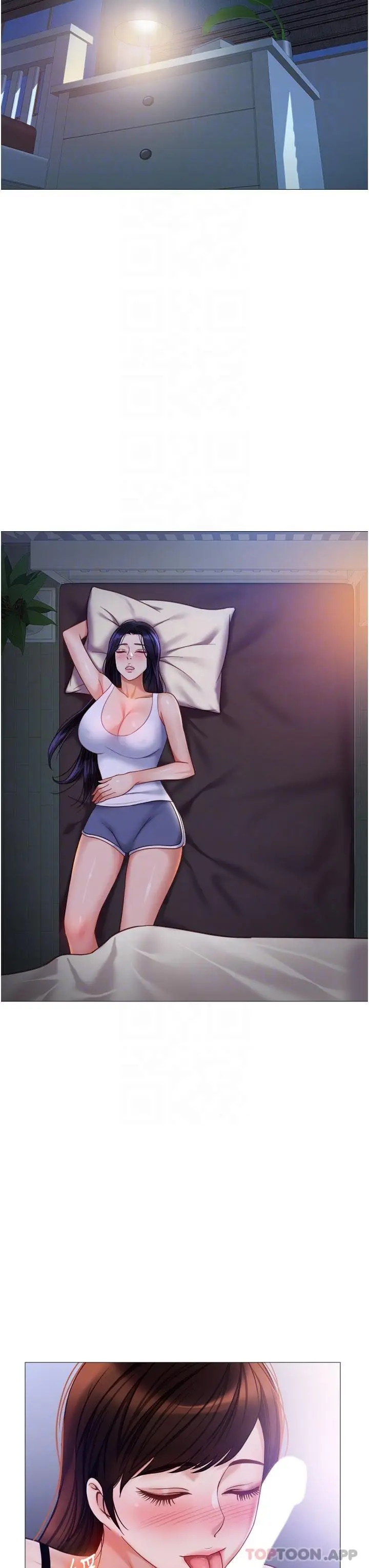 漫画《女儿闺蜜都归ME》第99话第10张图