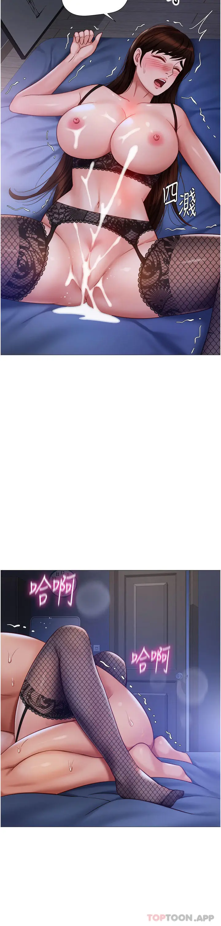 漫画《女儿闺蜜都归ME》第99话第31张图