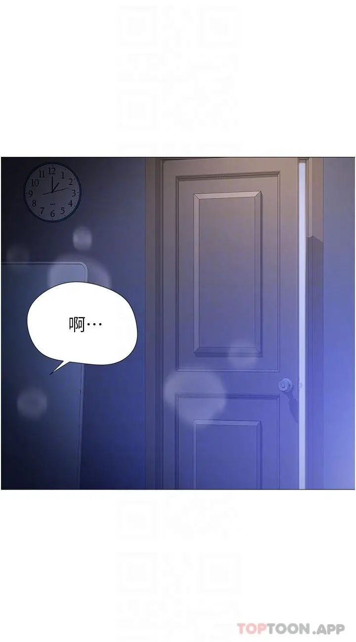 漫画《女儿闺蜜都归ME》第99话第32张图