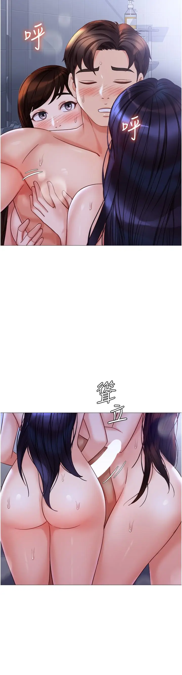 漫画《女儿闺蜜都归ME》第107话第25张图