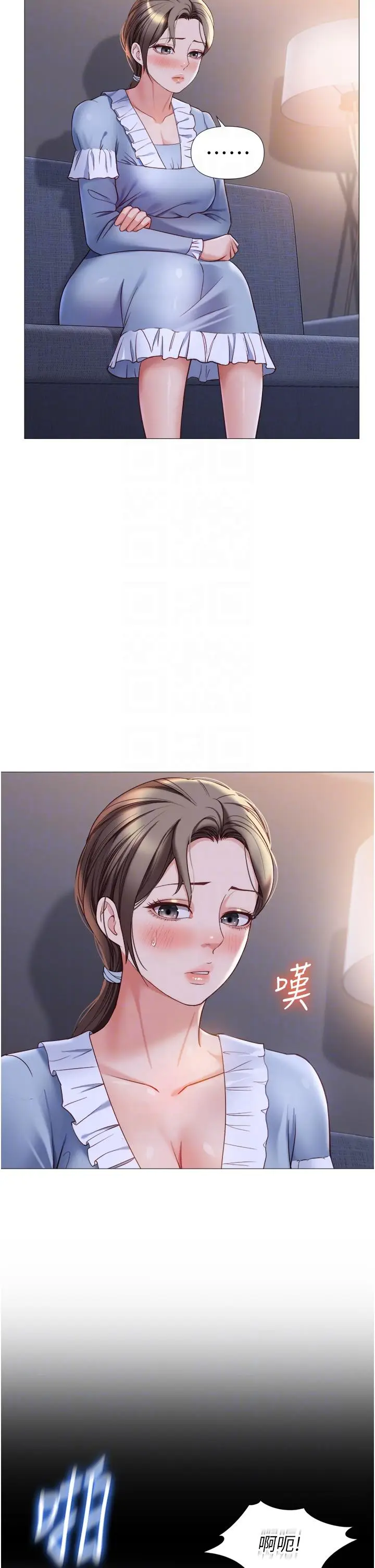 漫画《女儿闺蜜都归ME》第108话第30张图