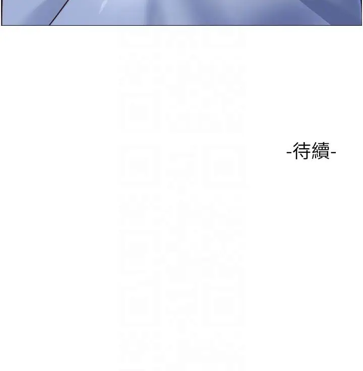 漫画《女儿闺蜜都归ME》第108话第34张图