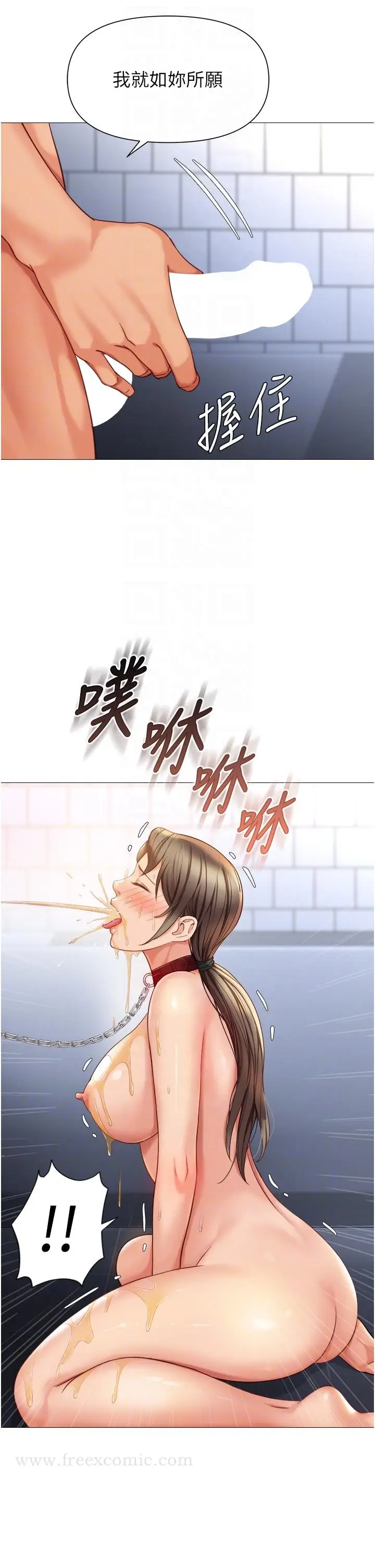 漫画《女儿闺蜜都归ME》第109话第26张图
