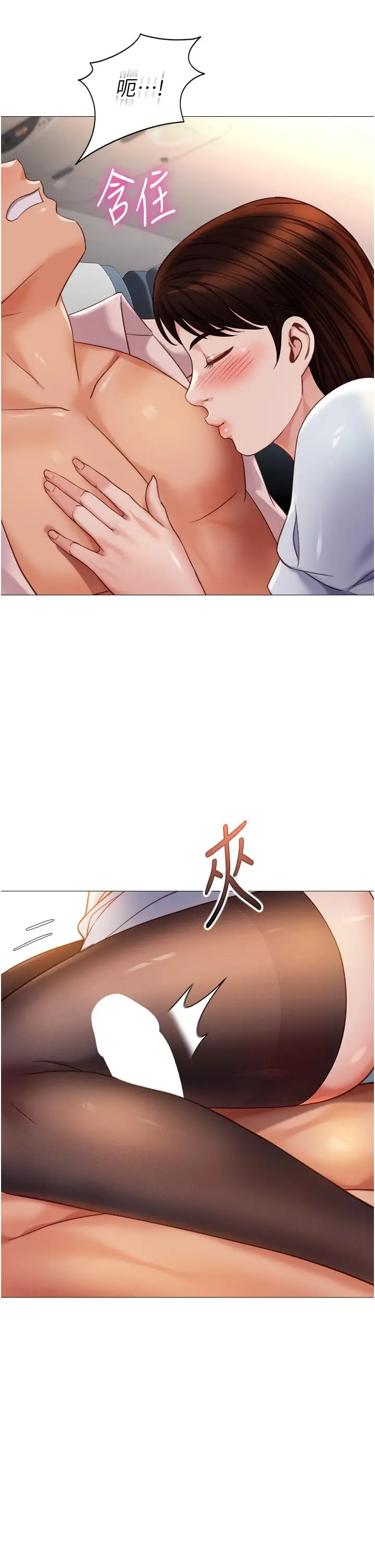 漫画《女儿闺蜜都归ME》第112话第19张图