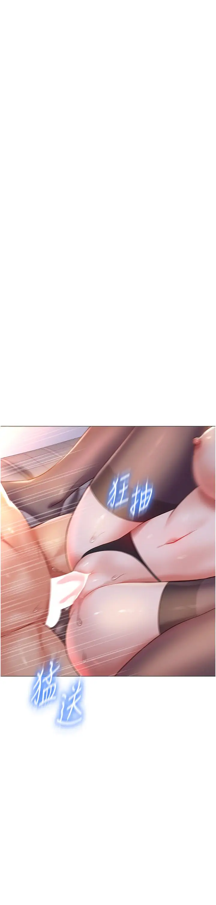 漫画《女儿闺蜜都归ME》第116话第9张图
