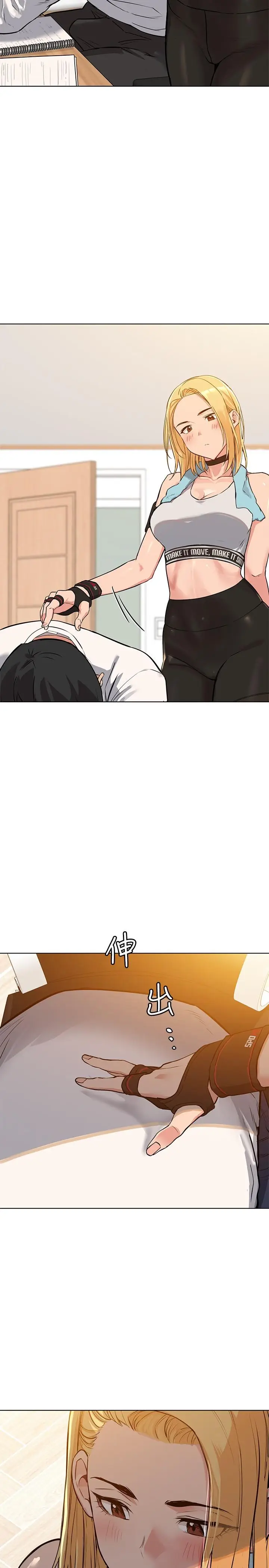 漫画《要对妈妈保密唷!》第1话第9张图