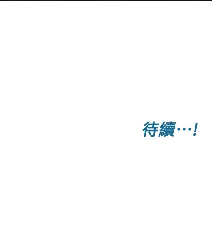 漫画《要对妈妈保密唷!》第2话第38张图