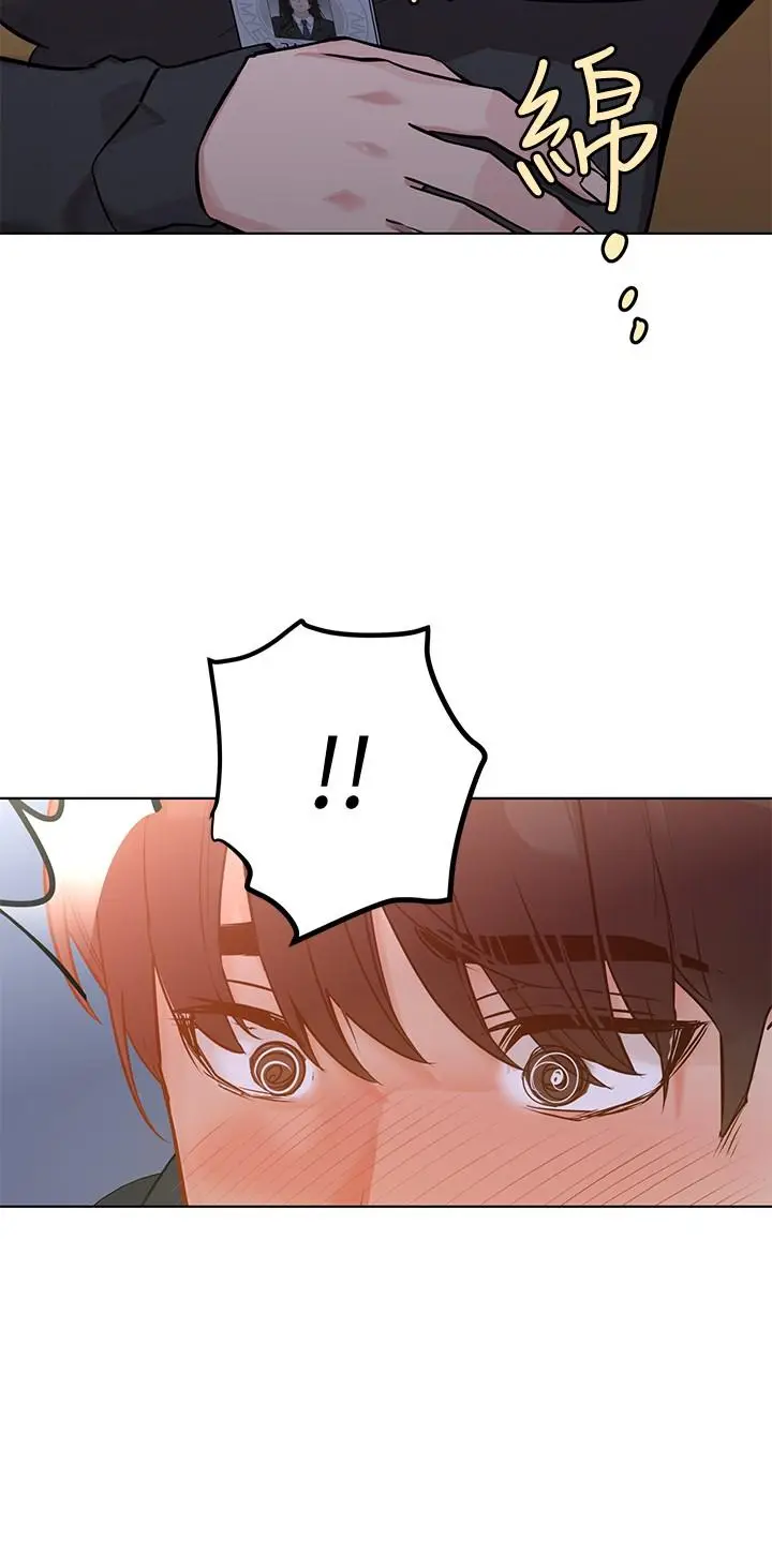 漫画《要对妈妈保密唷!》第3话第20张图