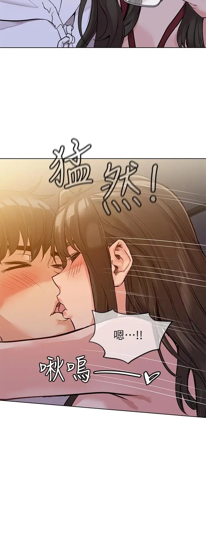 漫画《要对妈妈保密唷!》第3话第29张图