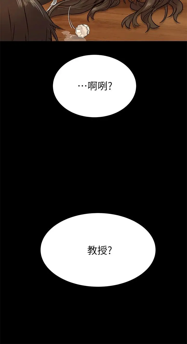 漫画《要对妈妈保密唷!》第3话第9张图