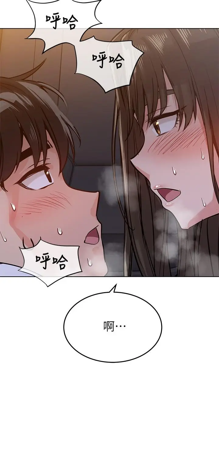 漫画《要对妈妈保密唷!》第4话第25张图