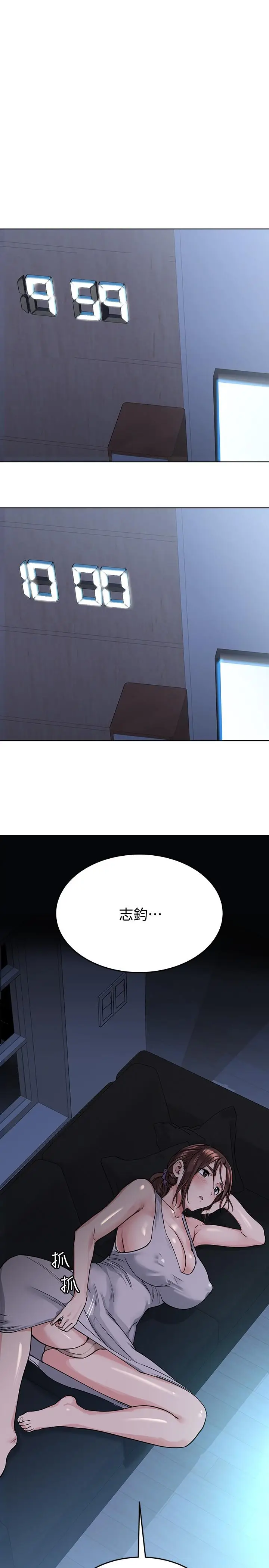 漫画《要对妈妈保密唷!》第4话第34张图
