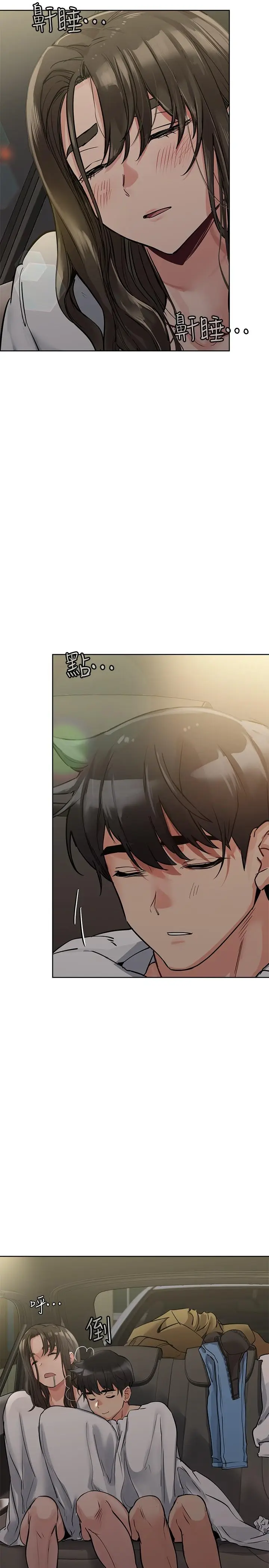 漫画《要对妈妈保密唷!》第6话第2张图