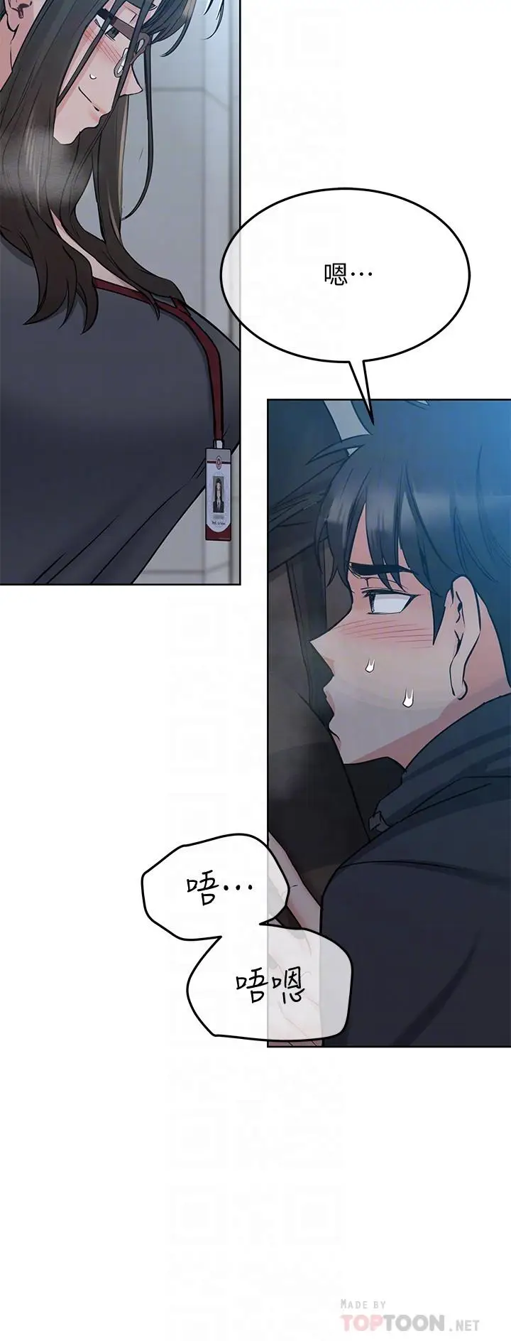 漫画《要对妈妈保密唷!》第8话第14张图
