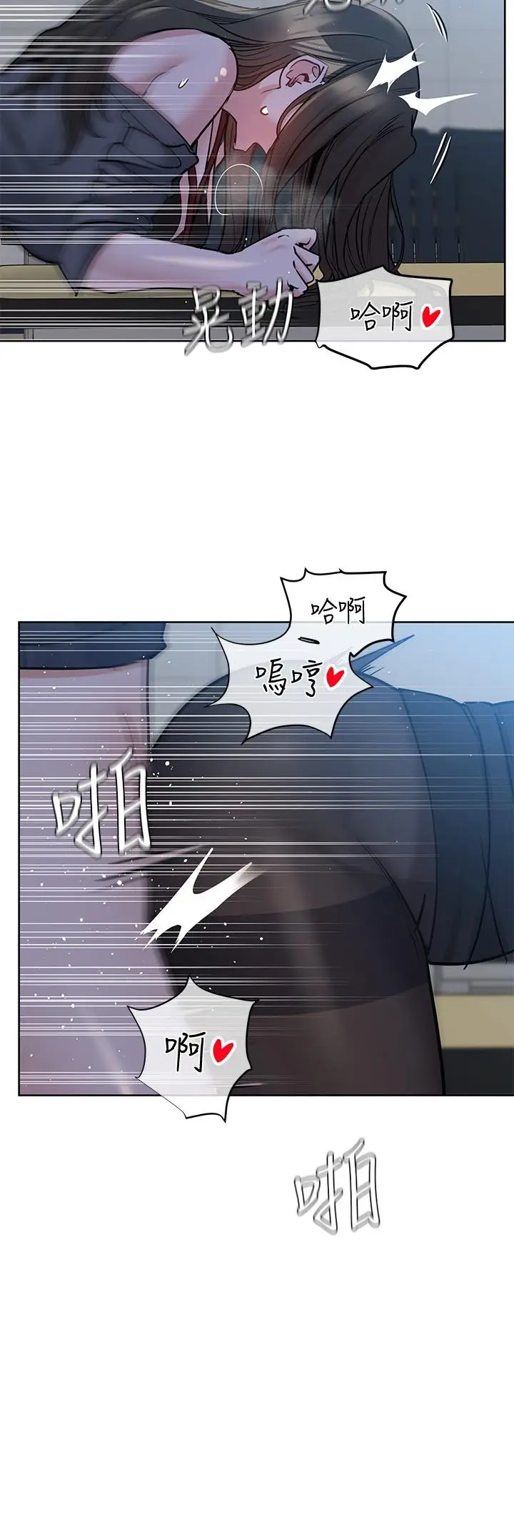 漫画《要对妈妈保密唷!》第8话第28张图