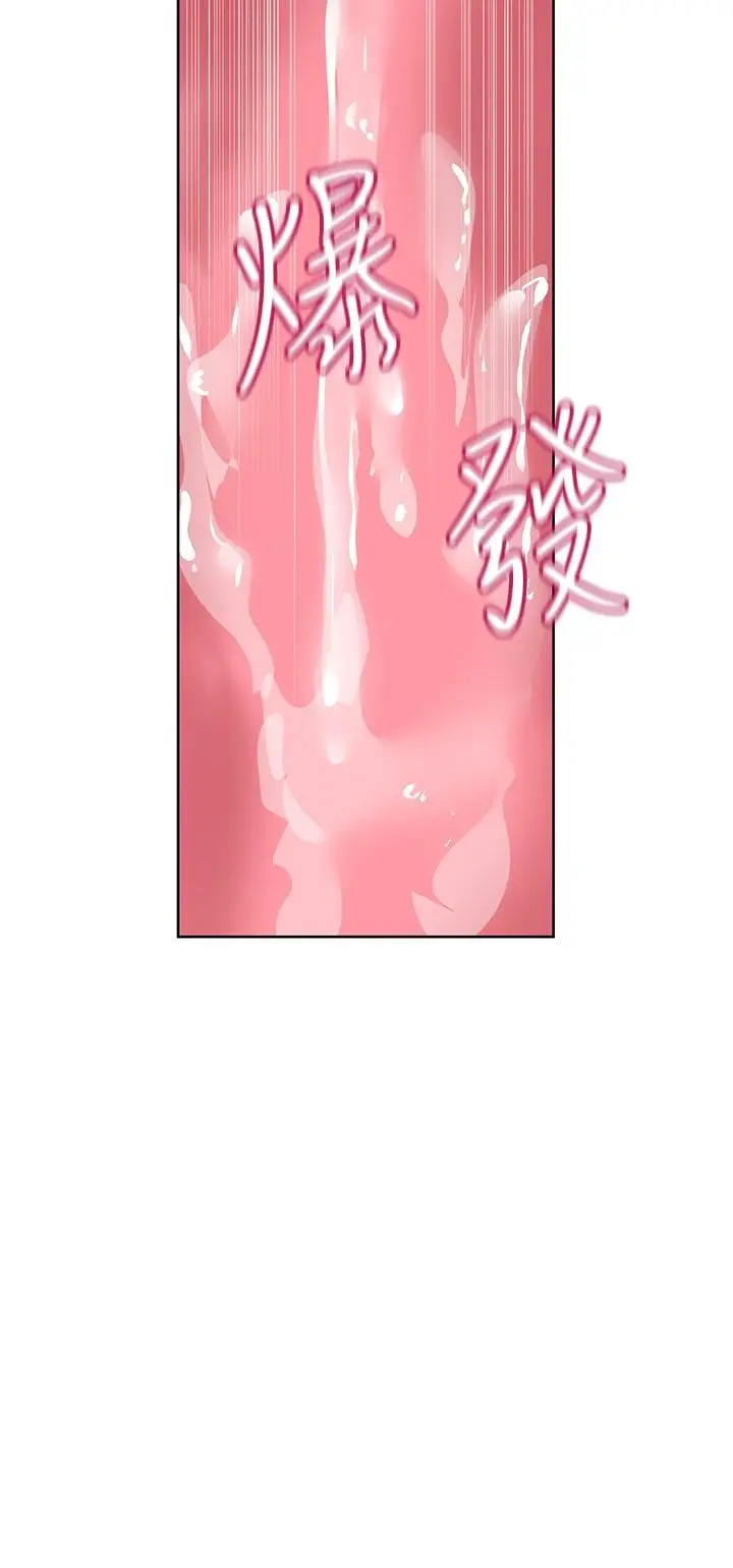 漫画《要对妈妈保密唷!》第8话第34张图