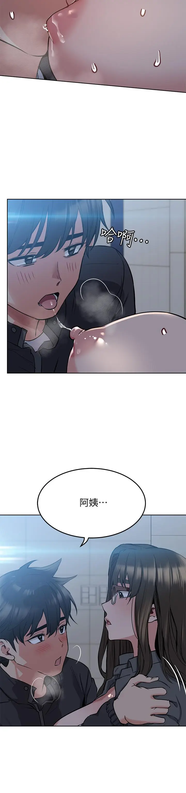 漫画《要对妈妈保密唷!》第9话第24张图