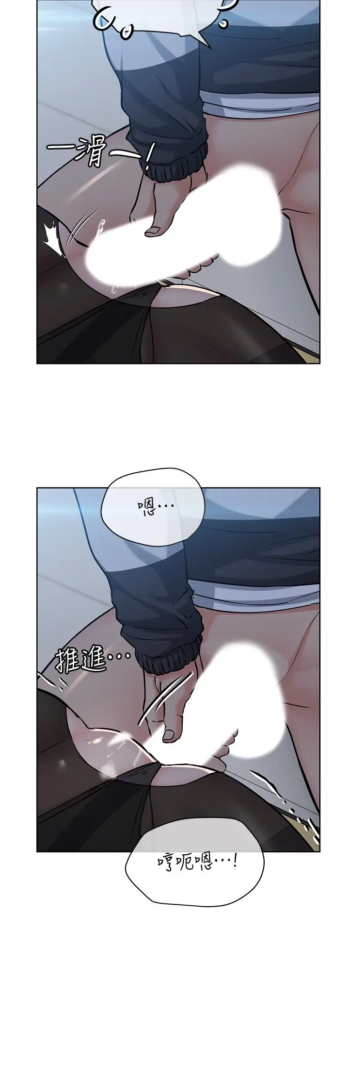 漫画《要对妈妈保密唷!》第9话第3张图